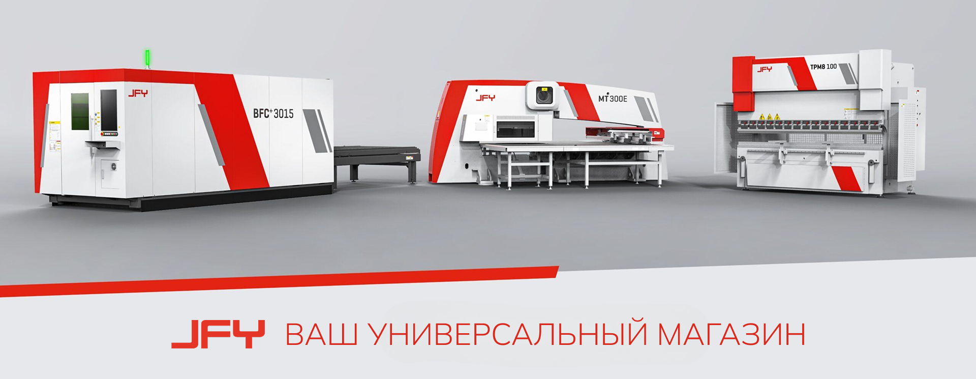 баннер3